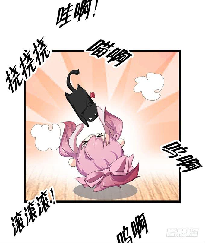 小哥哥是说谎的坏人！-第10话