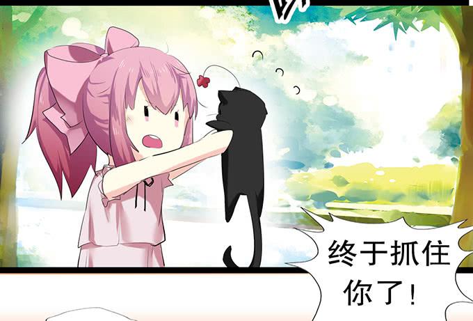 小哥哥是说谎的坏人！-第10话