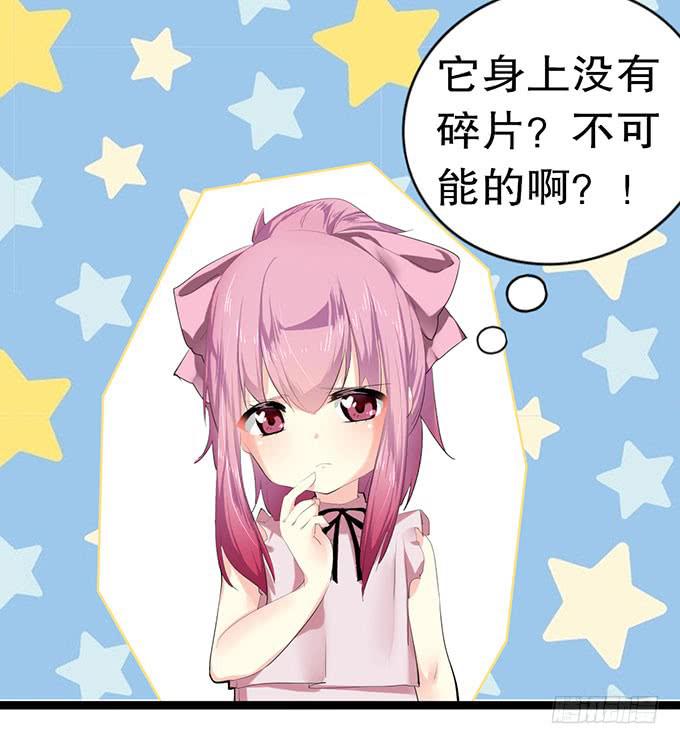 小哥哥是说谎的坏人！-第10话