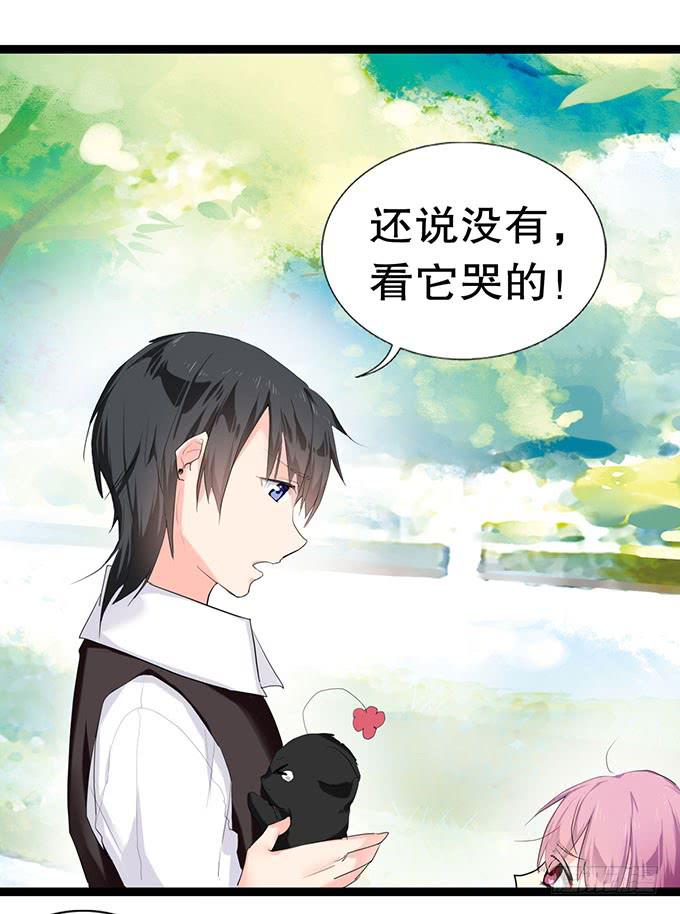 小哥哥是说谎的坏人！-第10话