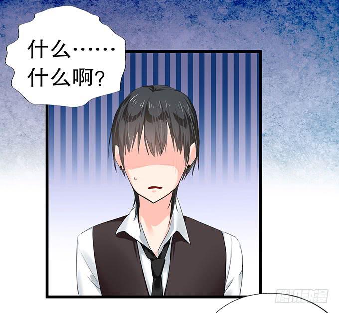 小哥哥是说谎的坏人！-第10话