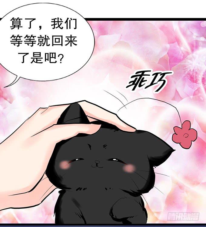 小哥哥是说谎的坏人！-第10话