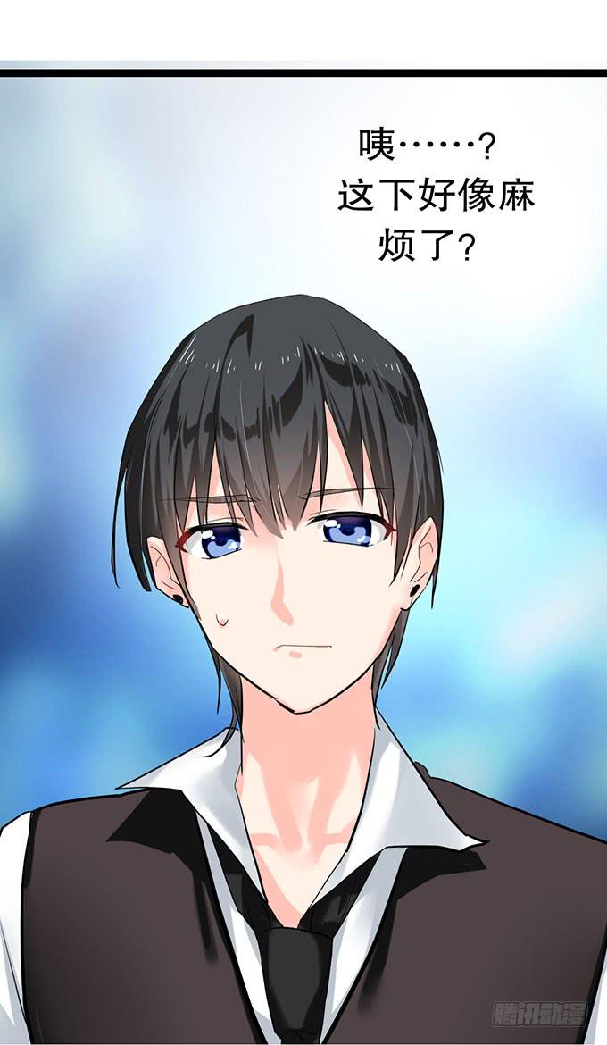 小哥哥是说谎的坏人！-第10话