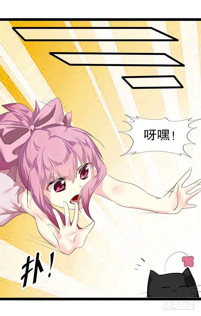 小哥哥是说谎的坏人！-第10话