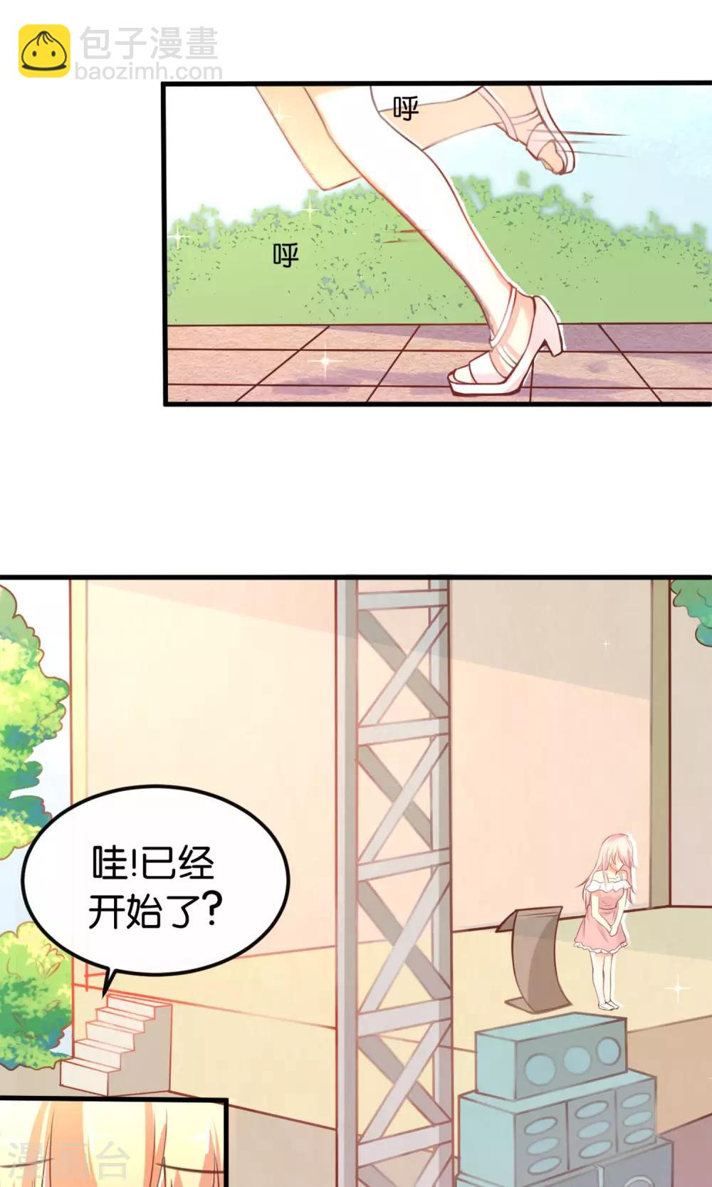 第1话 从天而降的天使-第2话