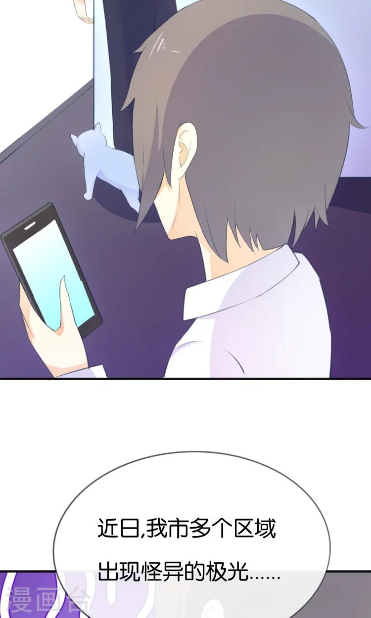 第11话 你们爱我吗？！-第12话