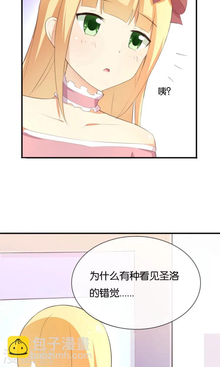 第11话 你们爱我吗？！-第12话