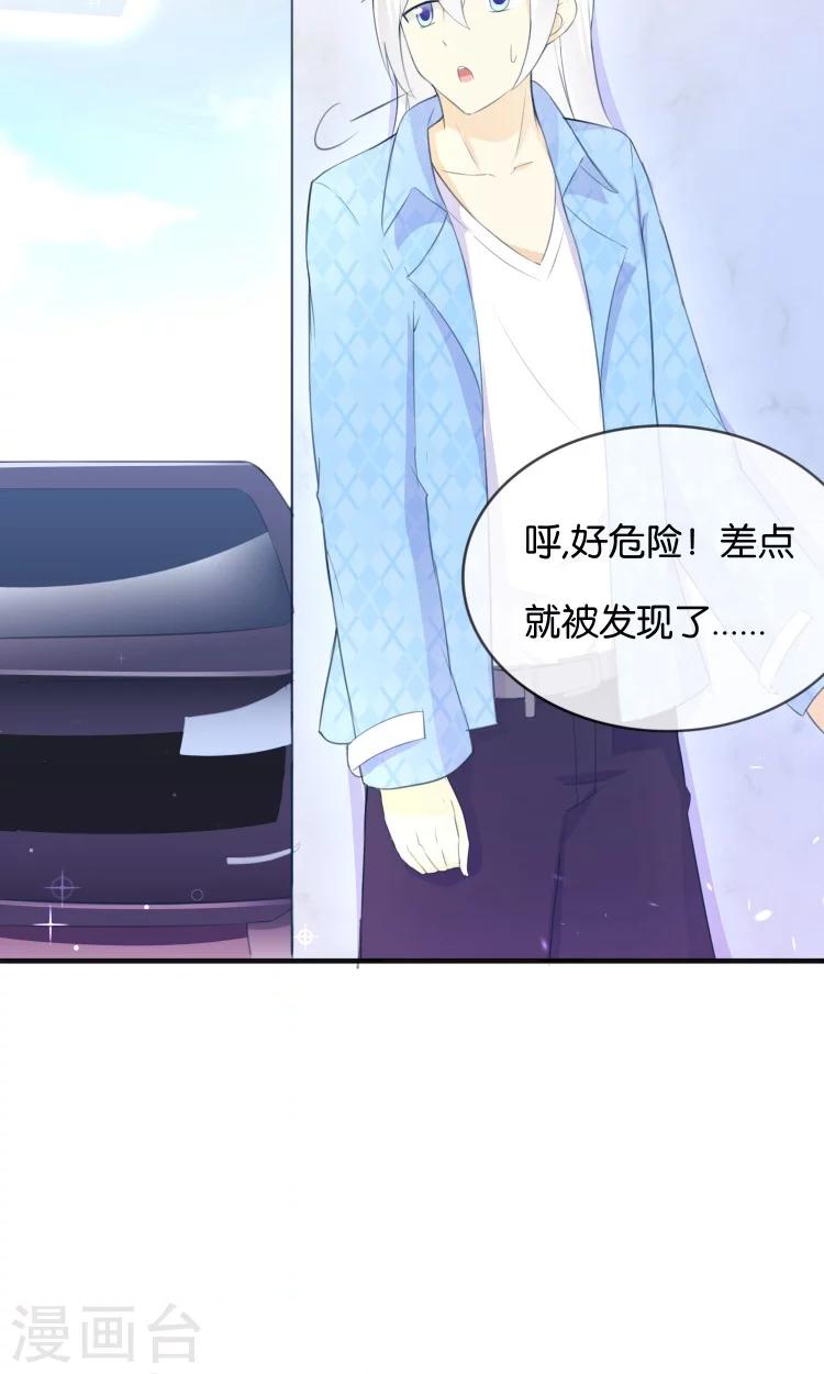 第11话 你们爱我吗？！-第12话