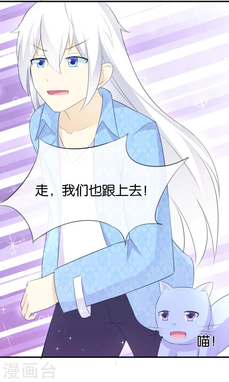 第11话 你们爱我吗？！-第12话