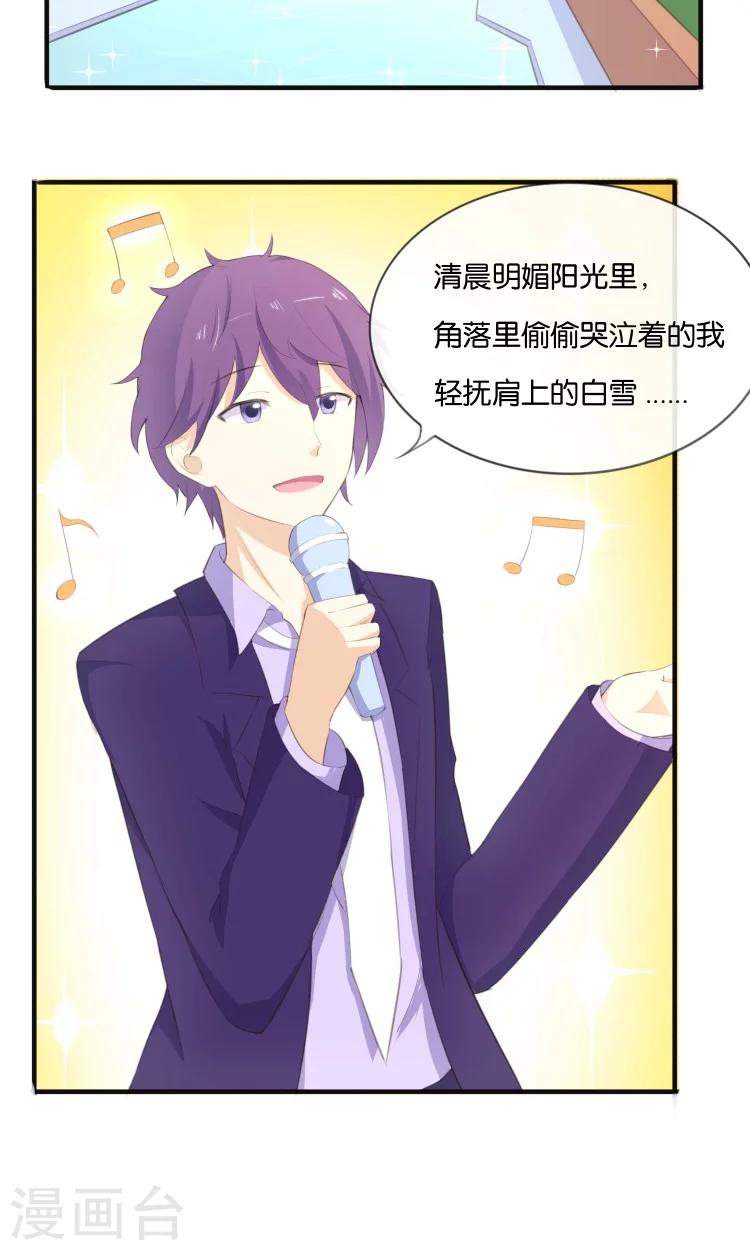 第11话 你们爱我吗？！-第12话