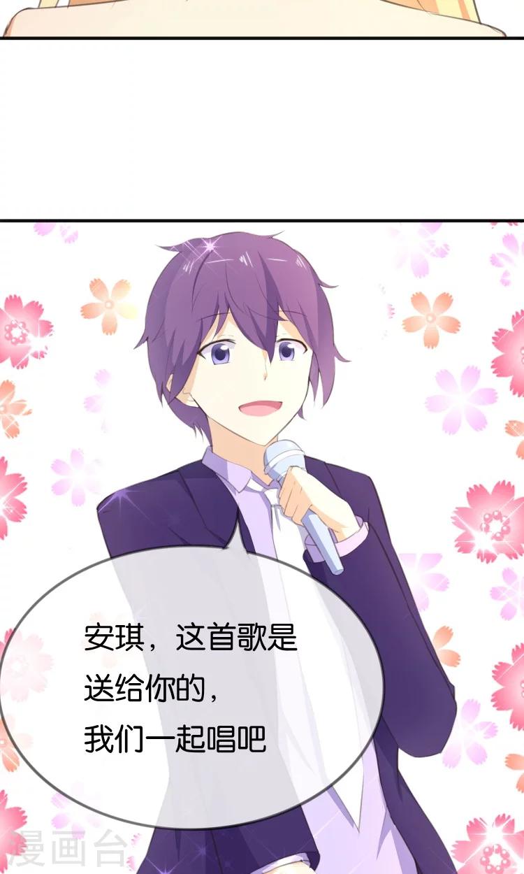 第11话 你们爱我吗？！-第12话