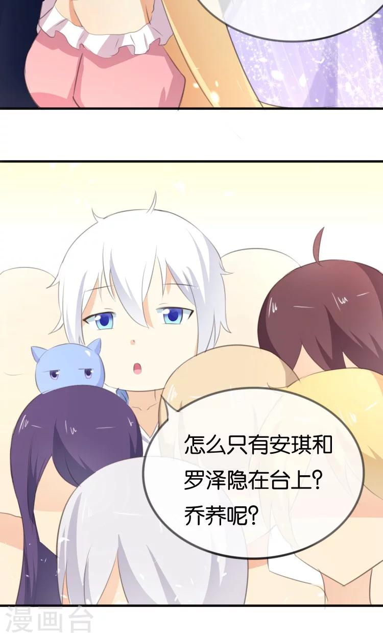 第11话 你们爱我吗？！-第12话