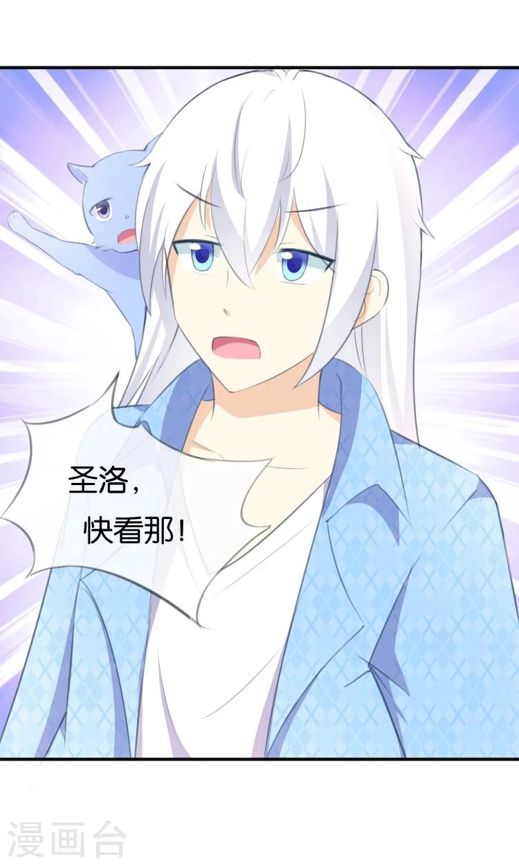 第11话 你们爱我吗？！-第12话