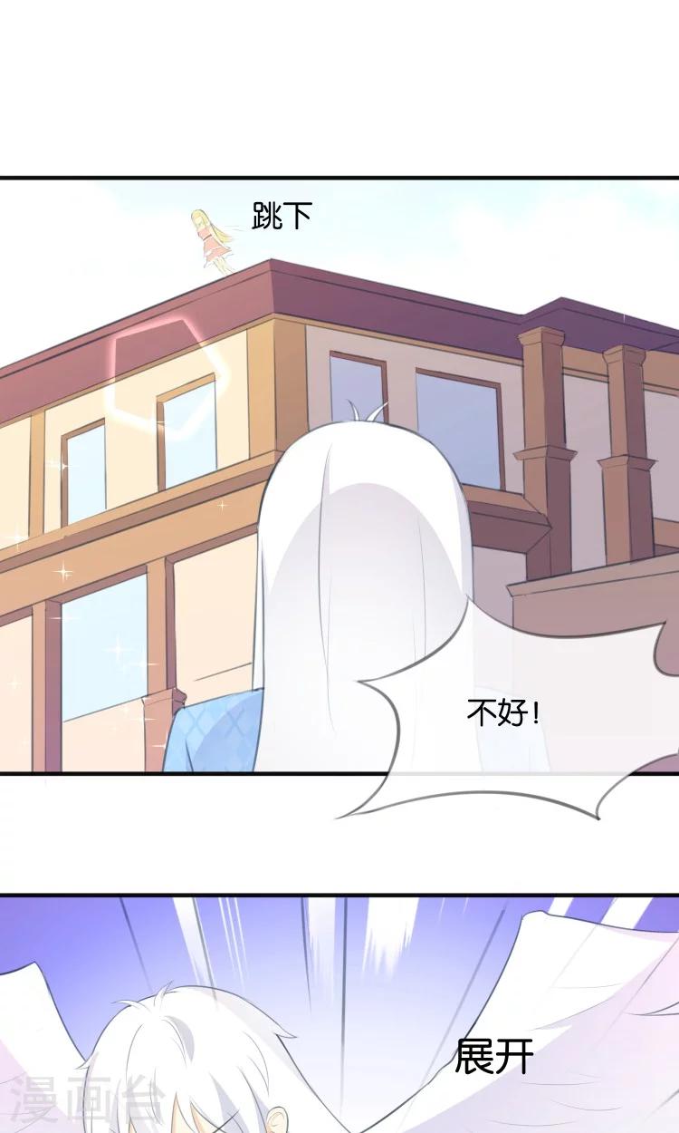 第11话 你们爱我吗？！-第12话