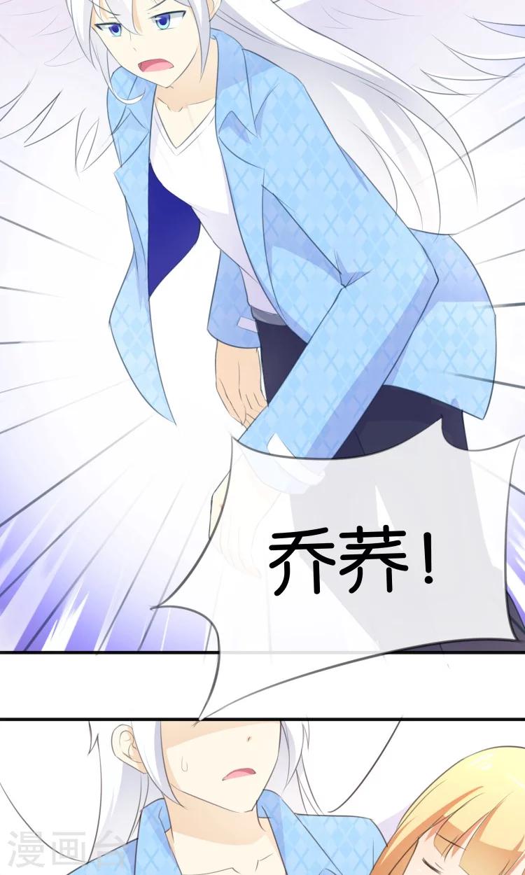 第11话 你们爱我吗？！-第12话