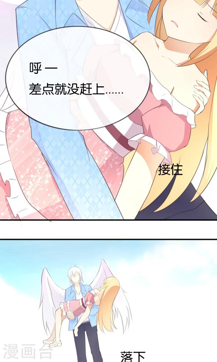 第11话 你们爱我吗？！-第12话