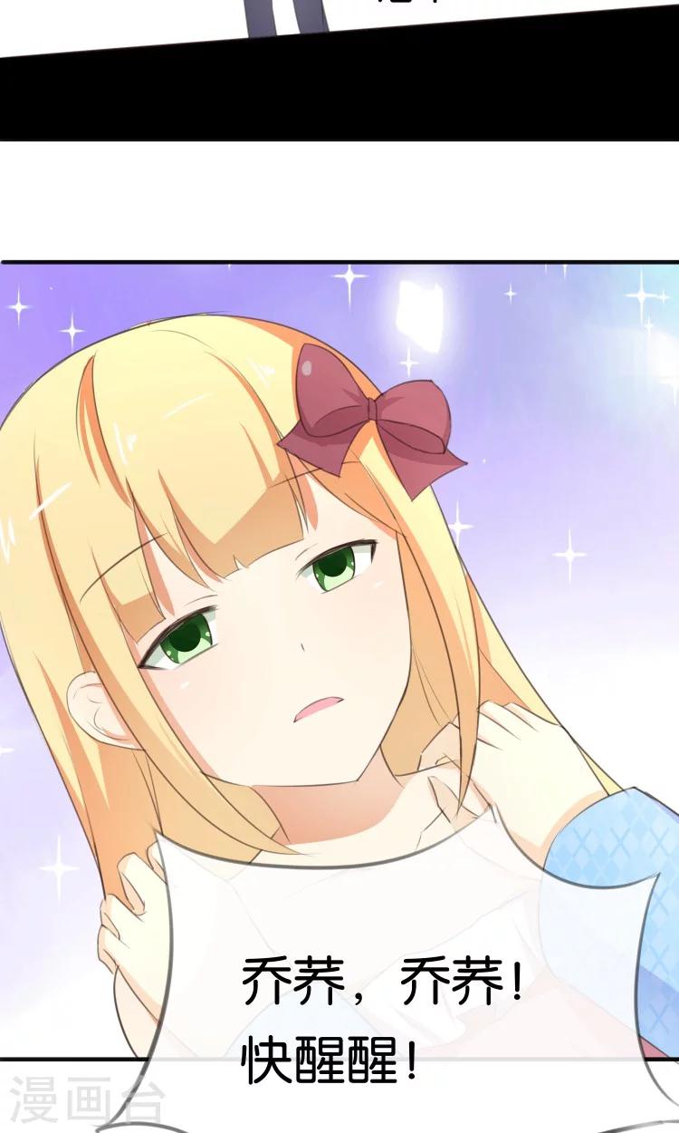 第11话 你们爱我吗？！-第12话