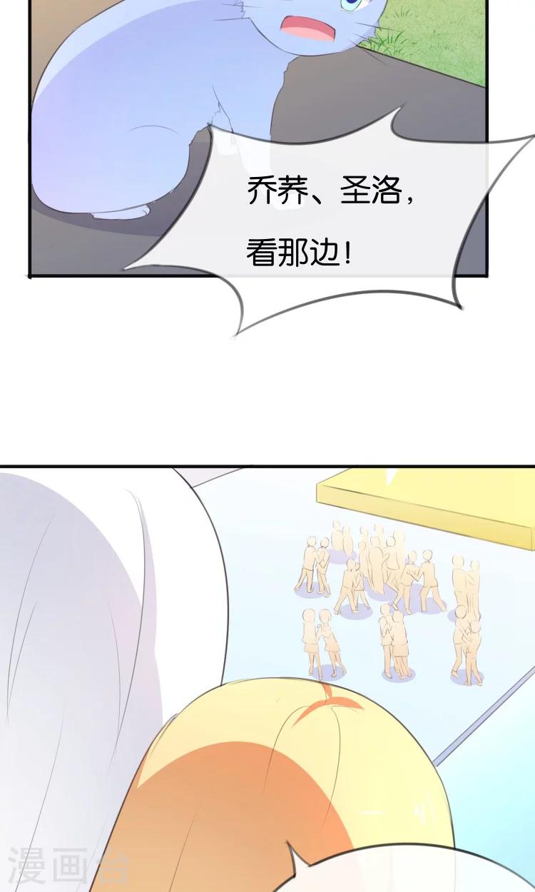 第11话 你们爱我吗？！-第12话