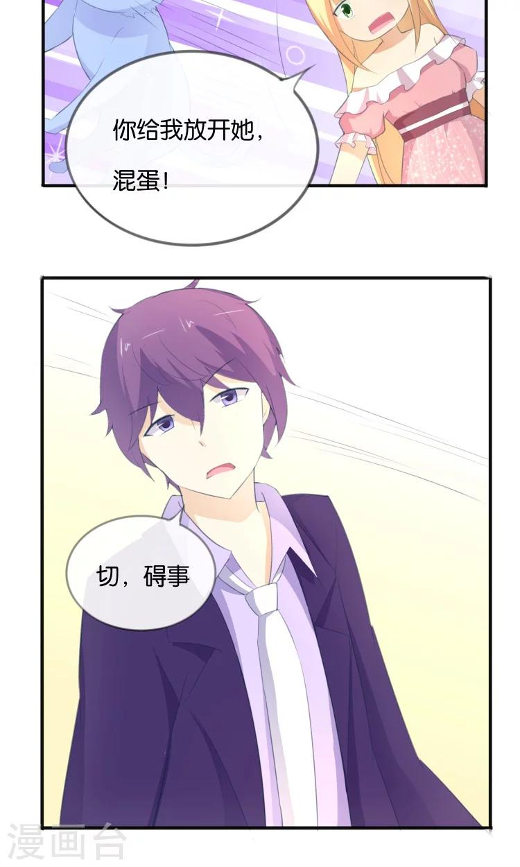 第11话 你们爱我吗？！-第12话