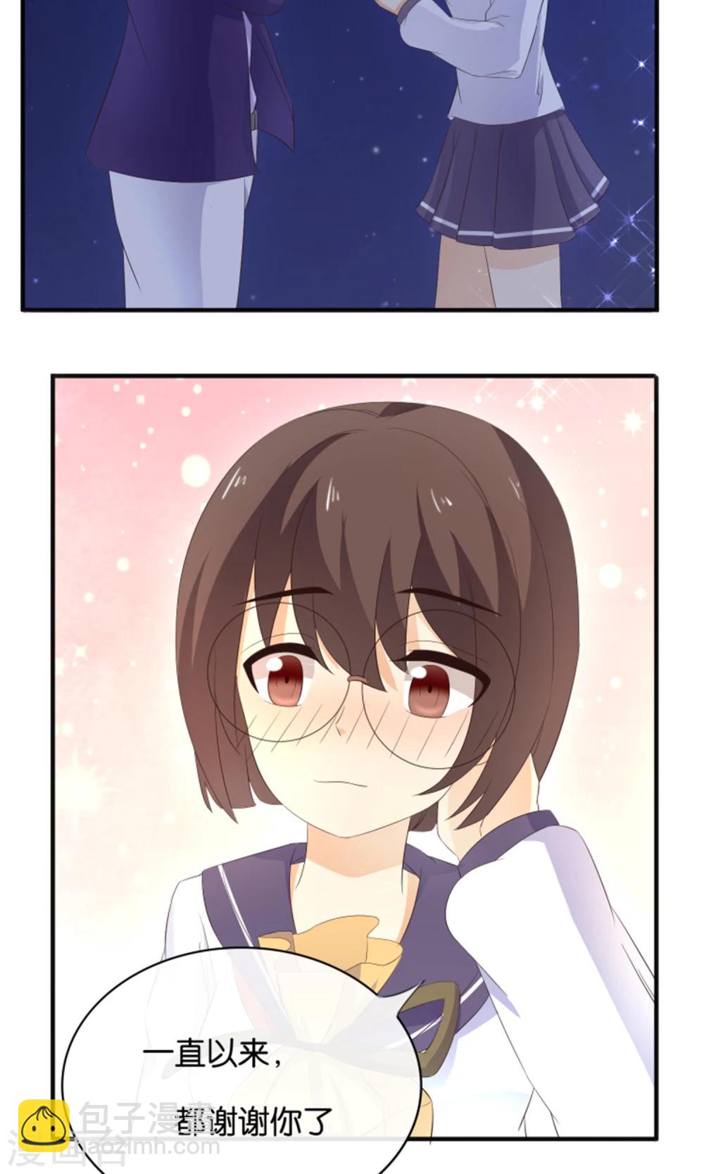 第13话 黑化的能量球-第14话