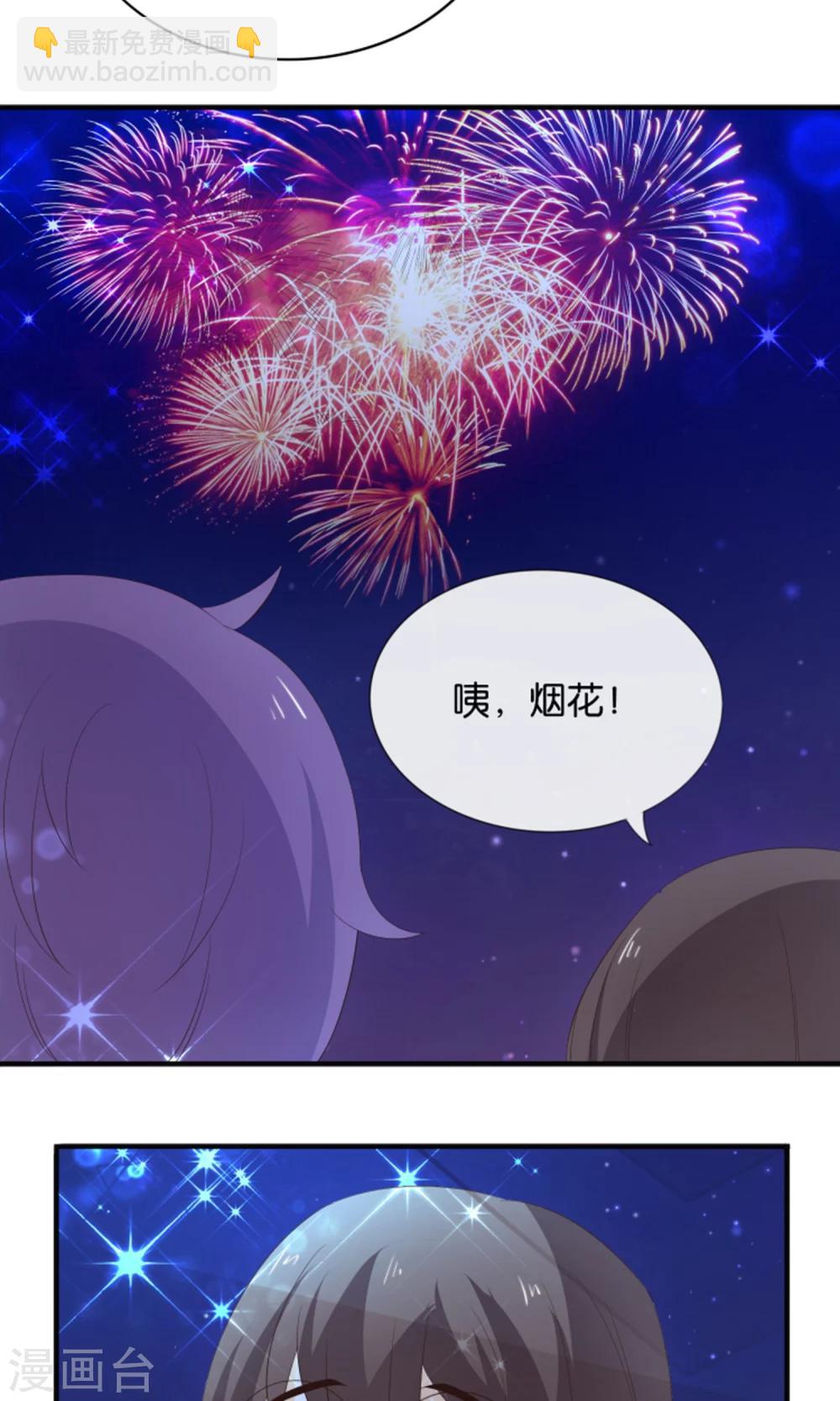 第13话 黑化的能量球-第14话