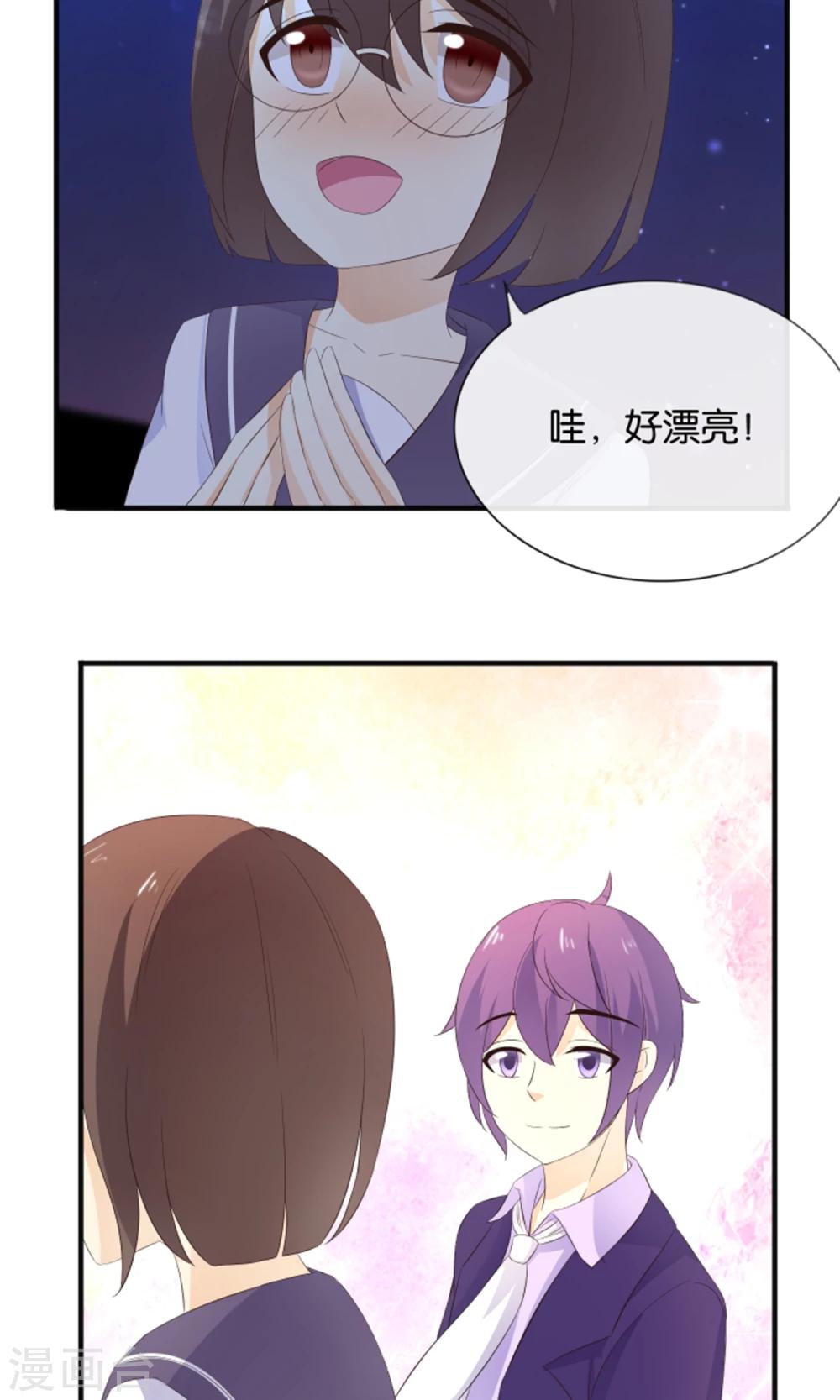 第13话 黑化的能量球-第14话