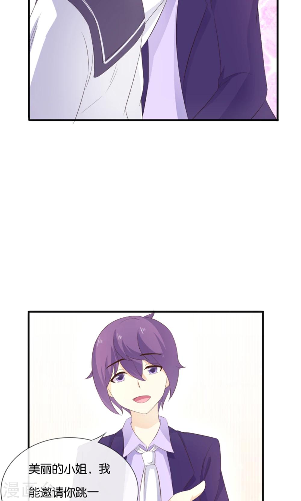 第13话 黑化的能量球-第14话