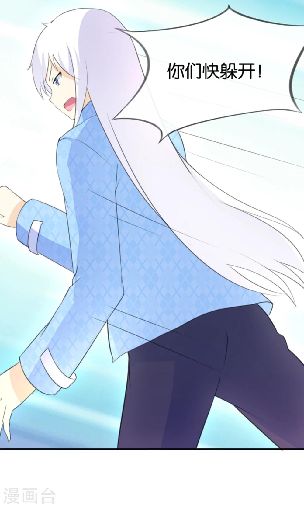 第13话 黑化的能量球-第14话