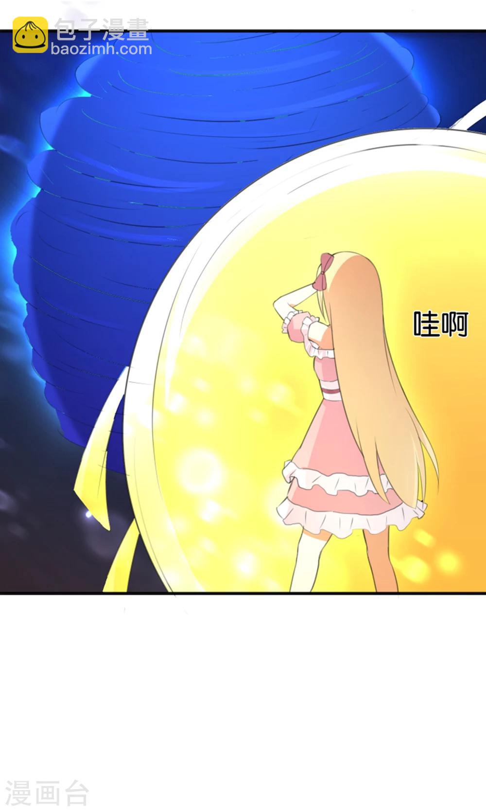 第13话 黑化的能量球-第14话