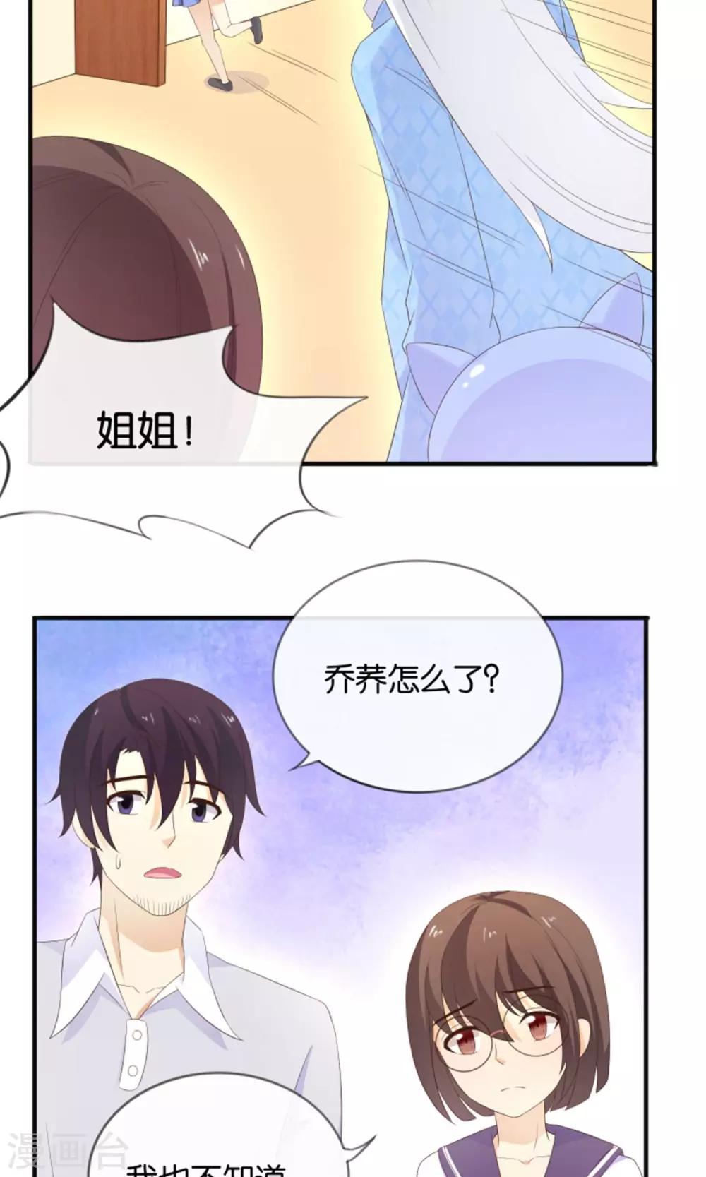 第15话 最讨厌生日-第16话