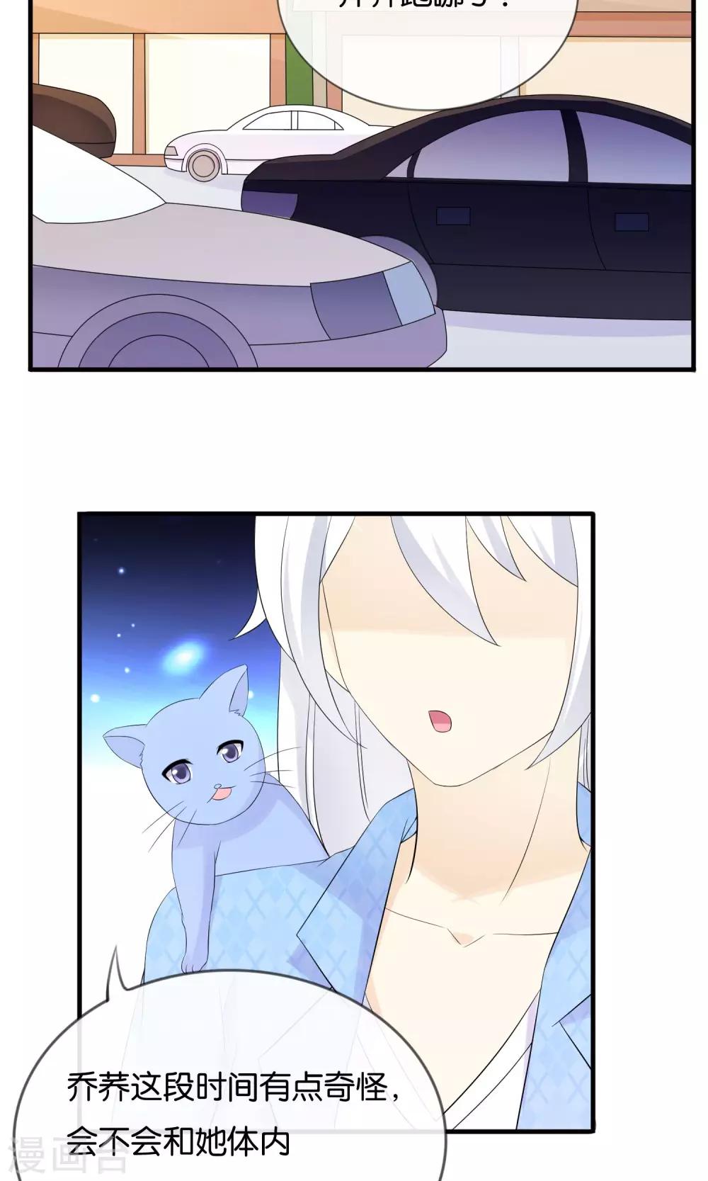 第15话 最讨厌生日-第16话