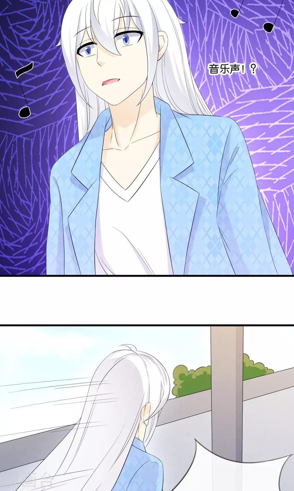 第15话 最讨厌生日-第16话