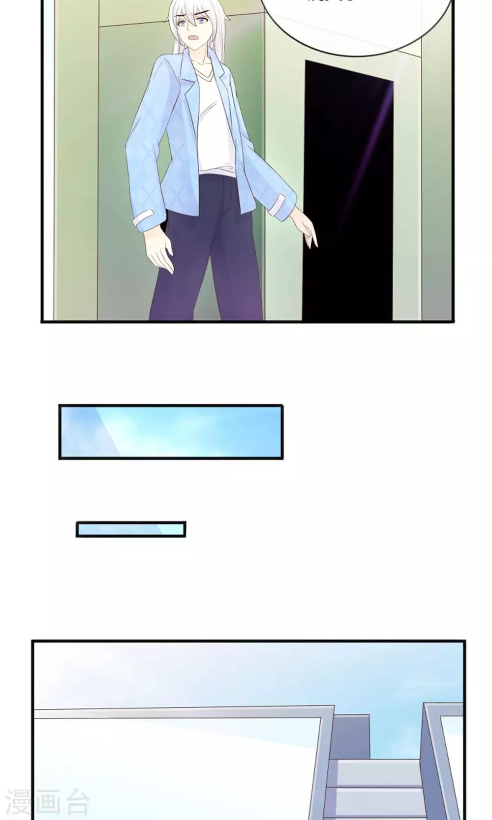 第15话 最讨厌生日-第16话