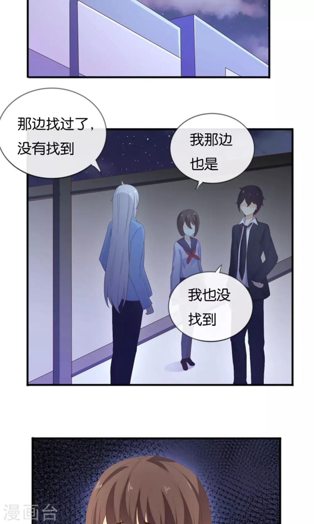 第15话 最讨厌生日-第16话