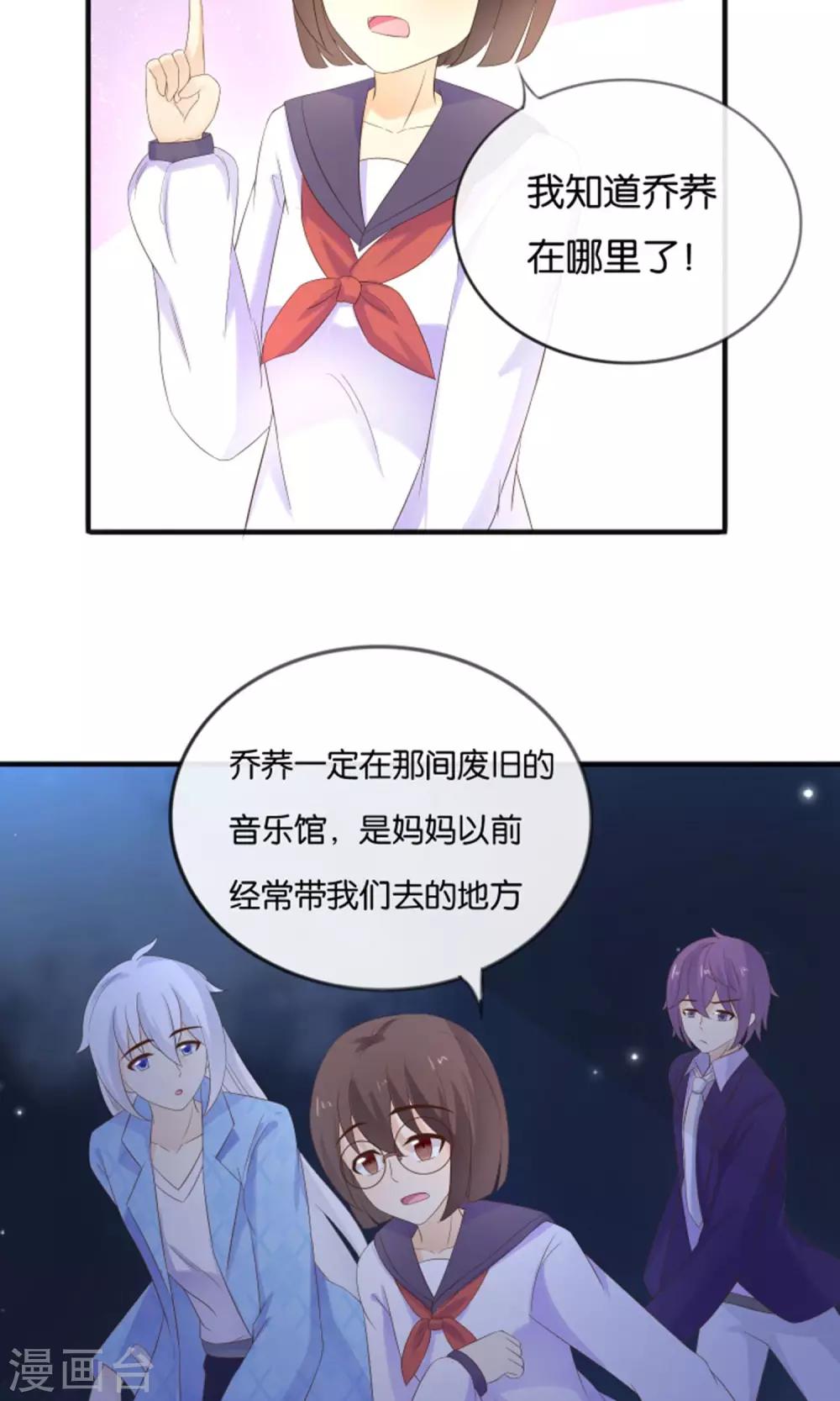 第15话 最讨厌生日-第16话