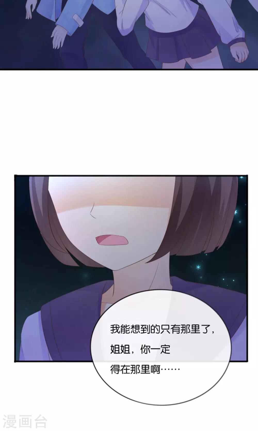 第15话 最讨厌生日-第16话