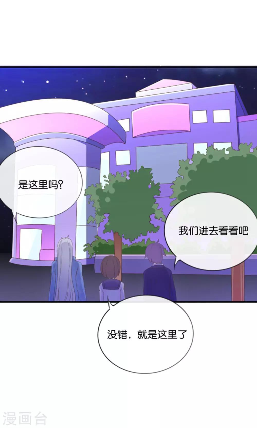 第15话 最讨厌生日-第16话