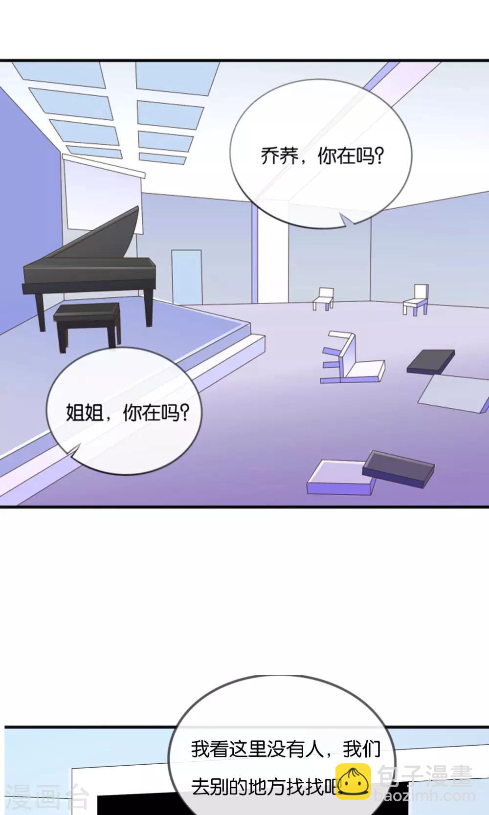 第15话 最讨厌生日-第16话