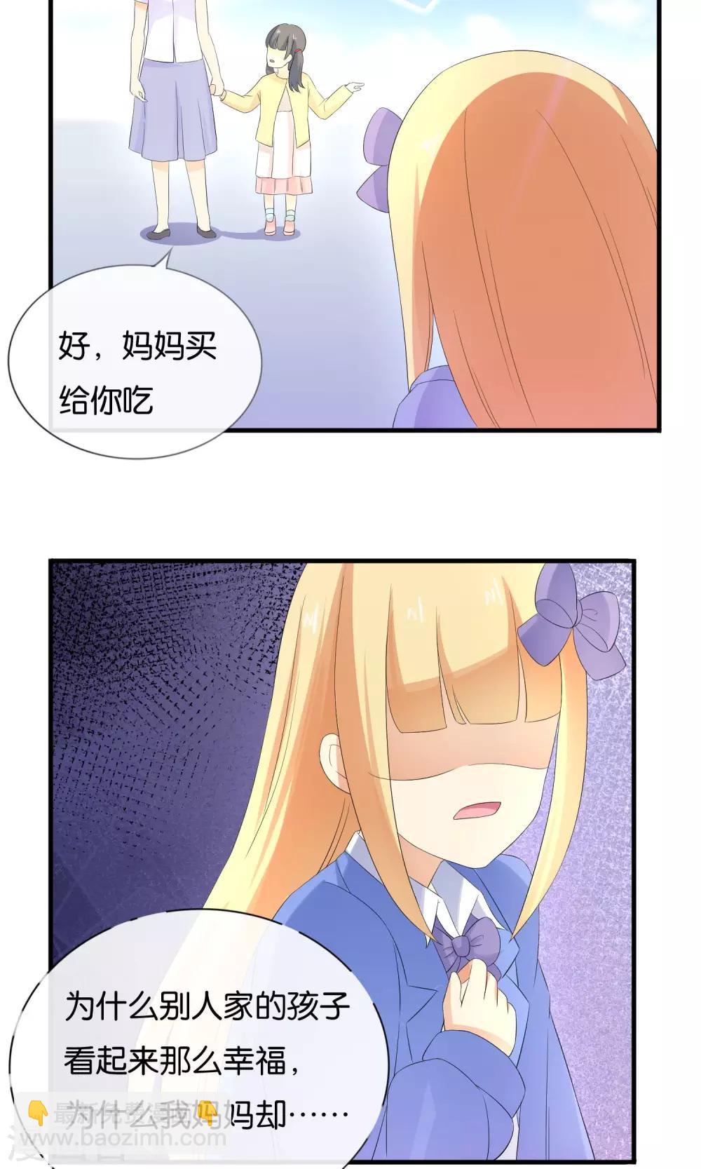 第15话 最讨厌生日-第16话