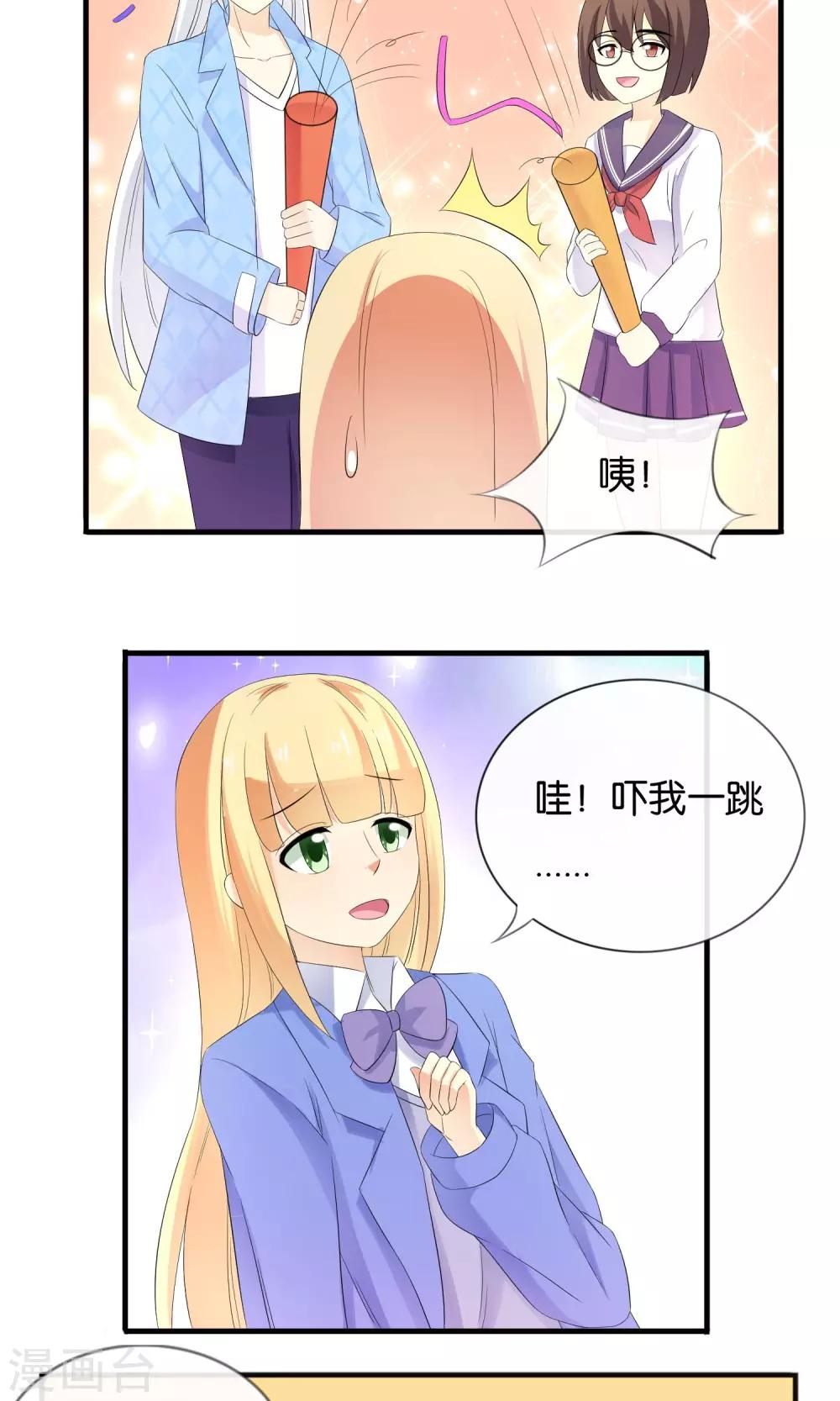 第15话 最讨厌生日-第16话