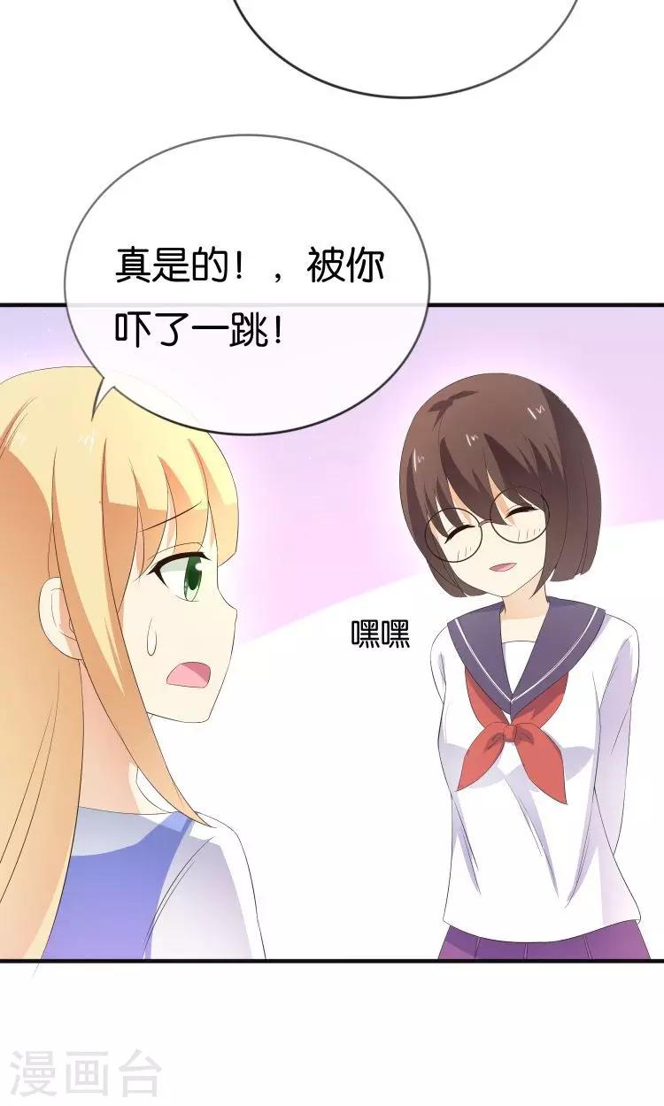 第17话 音之能量球-第18话