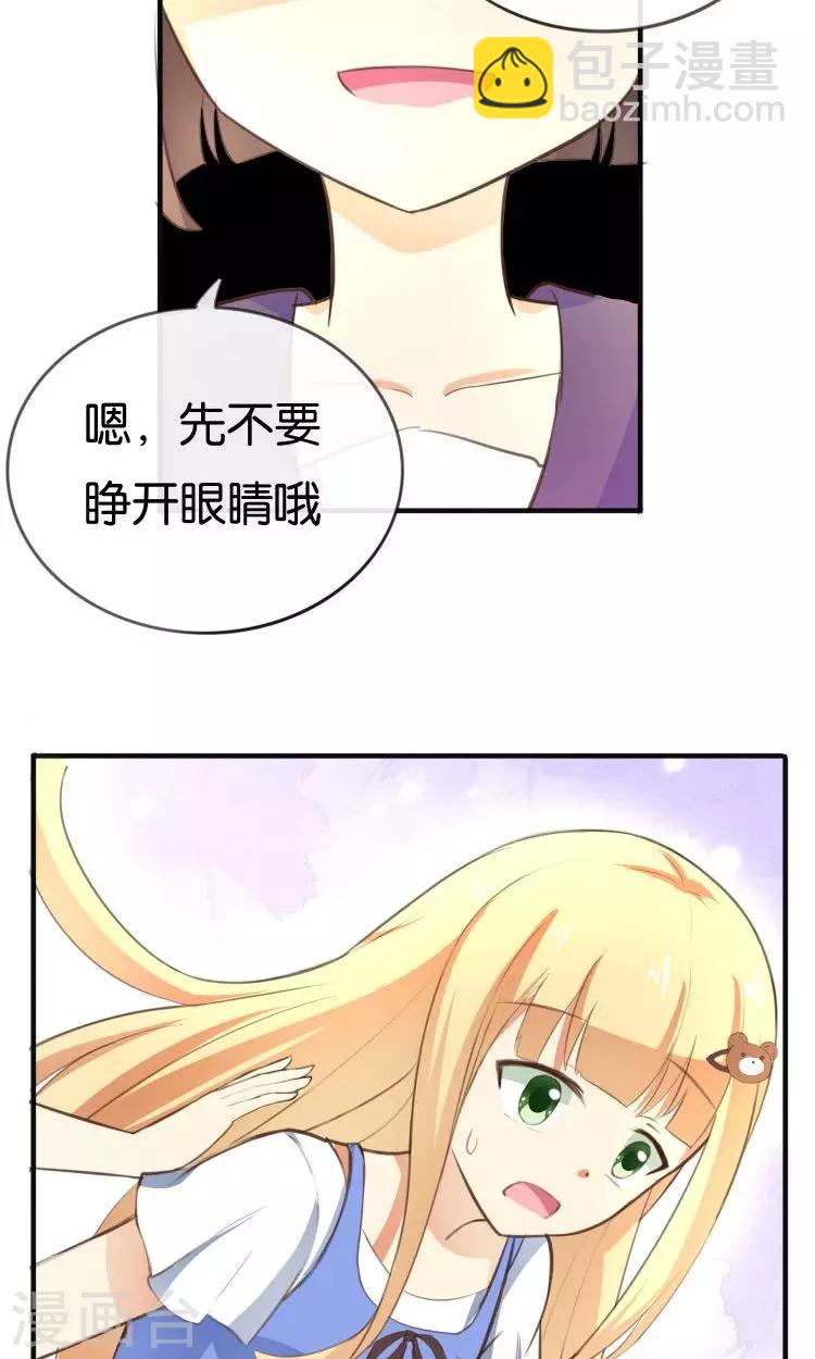 第17话 音之能量球-第18话