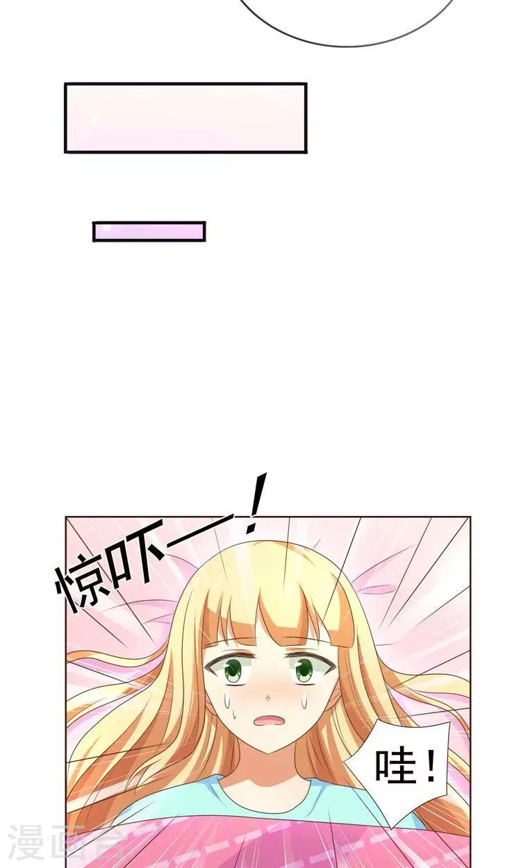 第17话 音之能量球-第18话