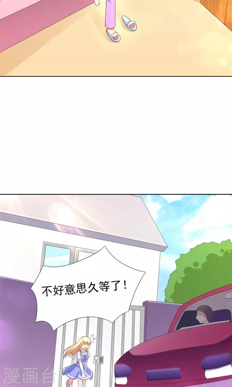 第17话 音之能量球-第18话