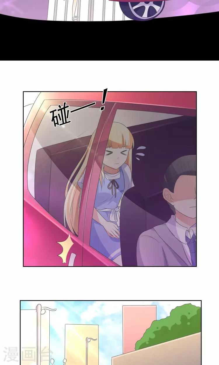 第17话 音之能量球-第18话