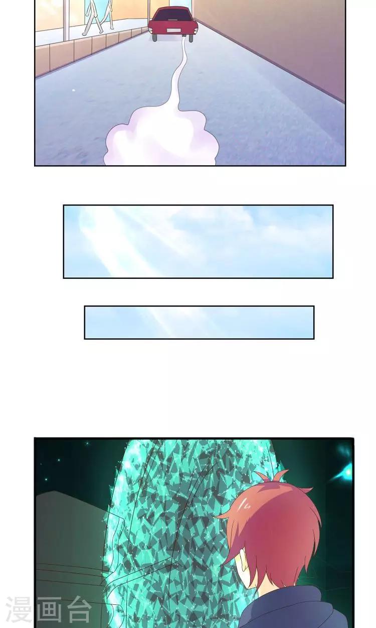 第17话 音之能量球-第18话