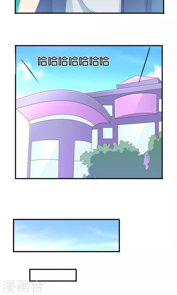 第17话 音之能量球-第18话