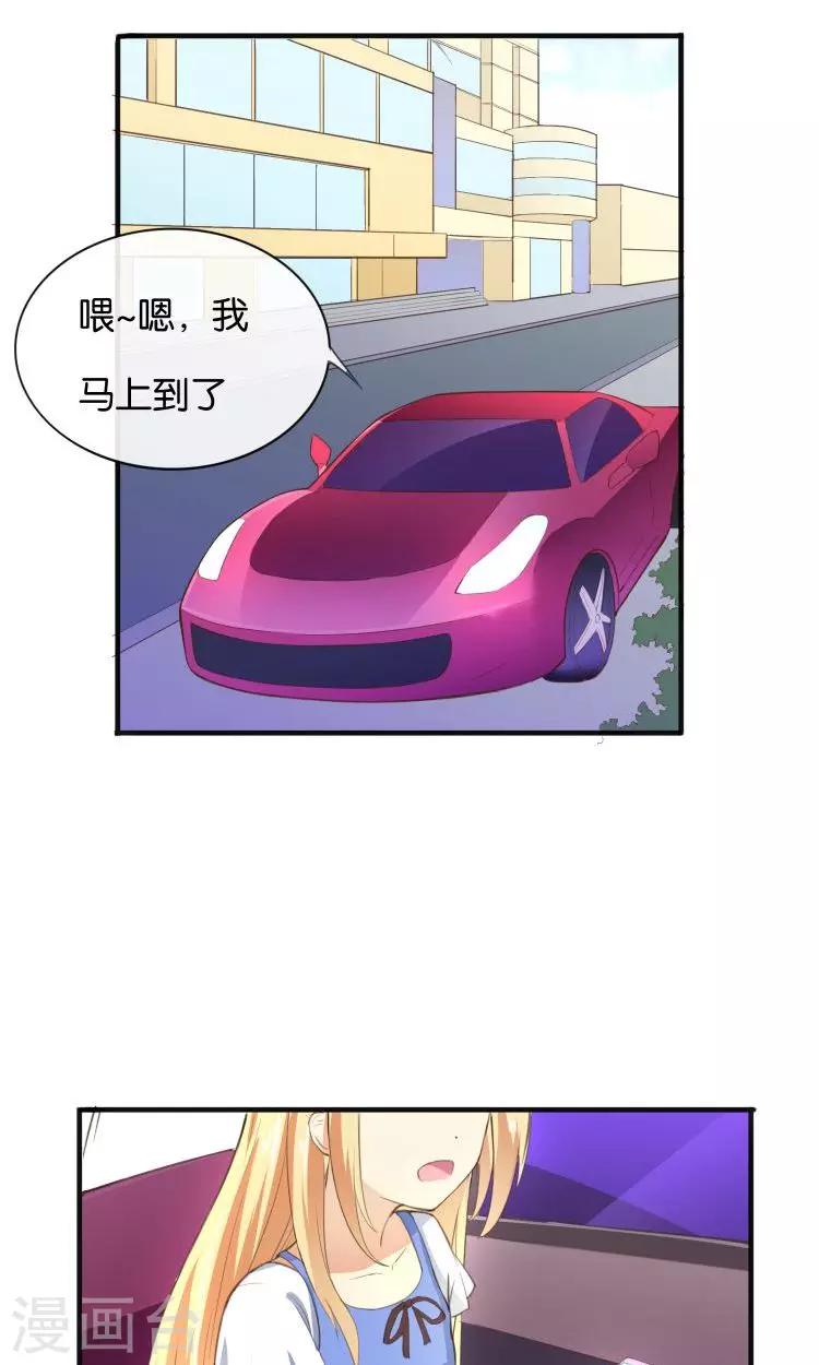 第17话 音之能量球-第18话