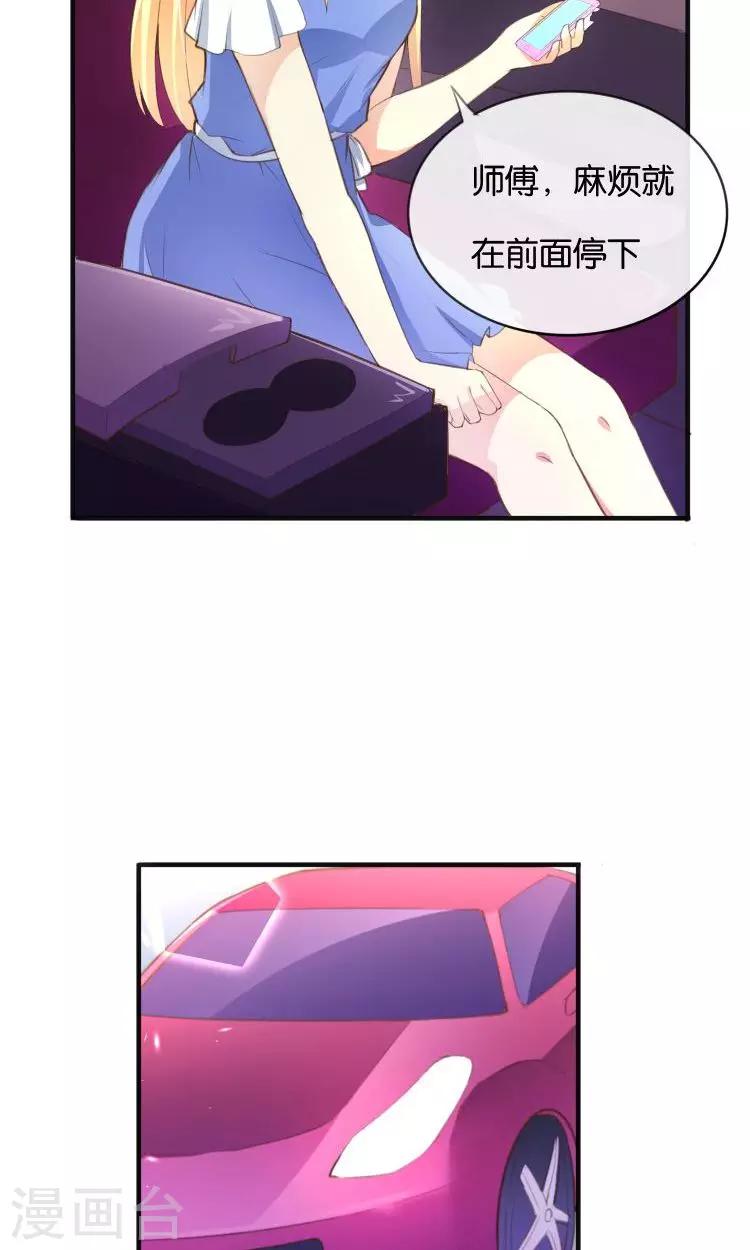 第17话 音之能量球-第18话