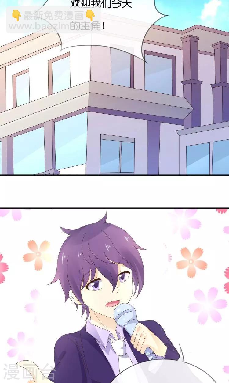 第17话 音之能量球-第18话